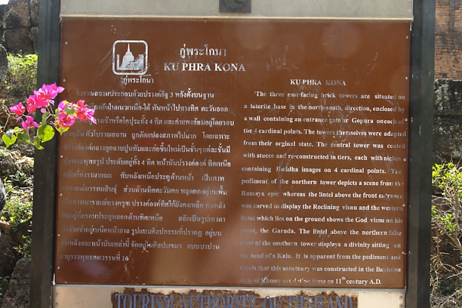 48-Ku Phra Kona-001